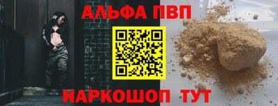 MESCALINE Шахты