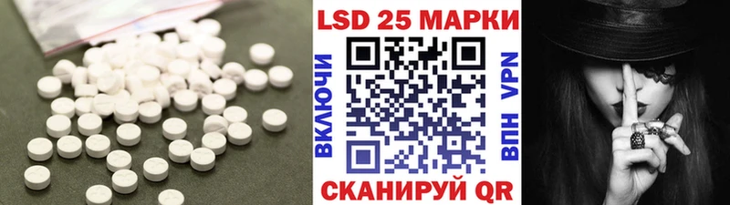 купить закладку  Боровичи  LSD-25 экстази кислота 