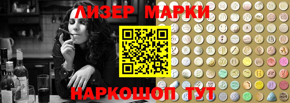 ЛСД экстази ecstasy  Лсд 25 экстази кислота  Лсд 25 экстази  Вход с VPN  Боровичи 