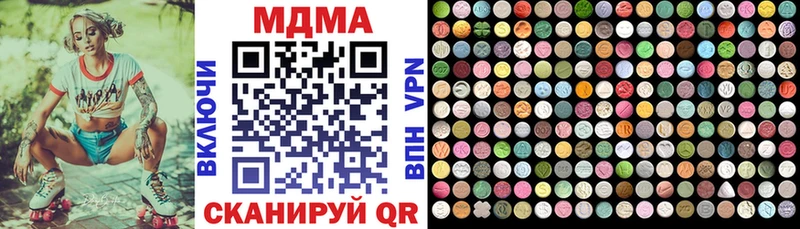 MDMA VHQ  где купить наркоту  MEGA ссылки  Боровичи 