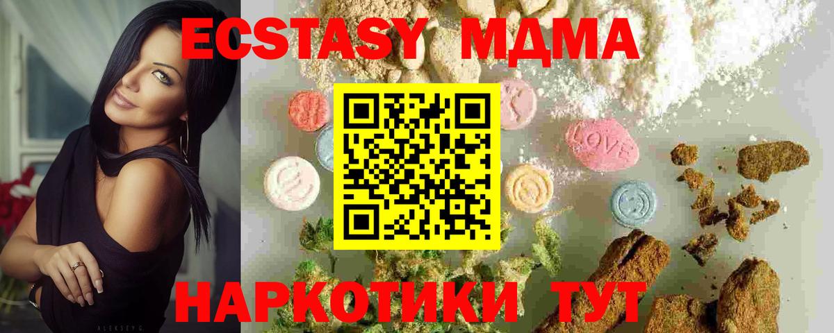ГАШ  Вход с VPN  Cocaine  Бошки Шишки  Боровичи  А ПВП СОЛЬ   Мефедрон кристаллы  Гашиш 