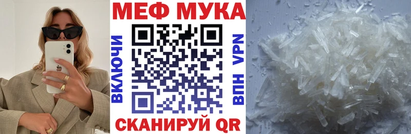 МЕФ VHQ  Боровичи 