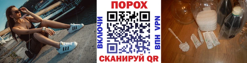 Метамфетамин пудра  shop наркотические препараты  Боровичи 