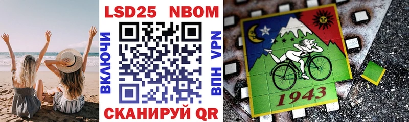 Марки N-bome 1,5мг  Боровичи 