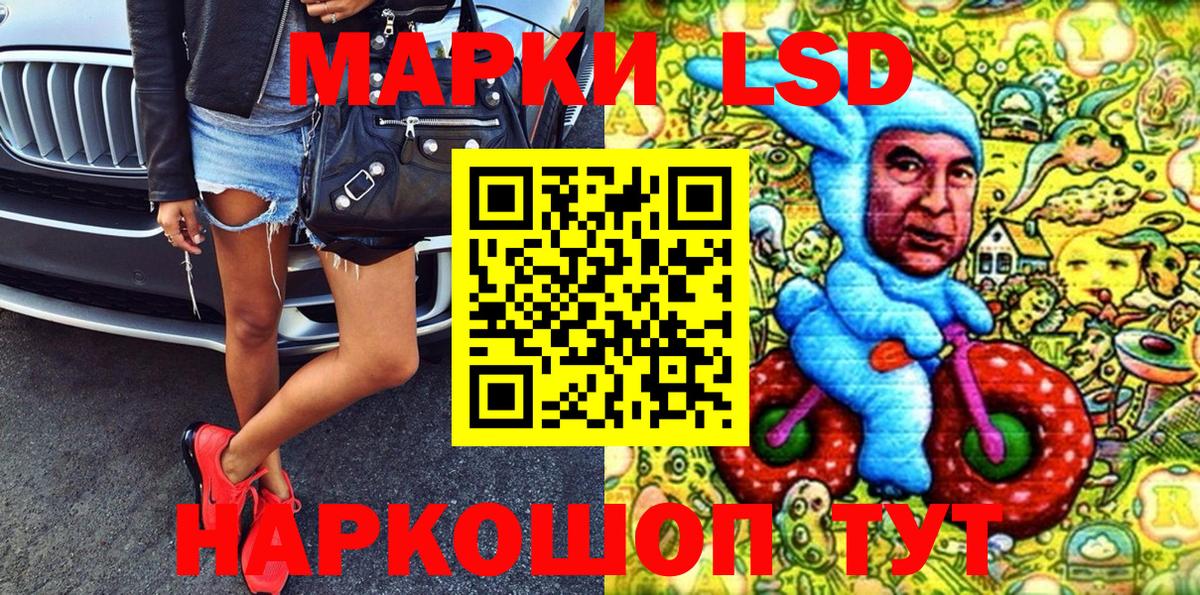 Марки 25I-NBOMe 1,8мг Боровичи
