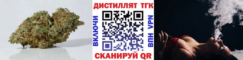дарнет шоп  Боровичи  ТГК вейп с тгк 