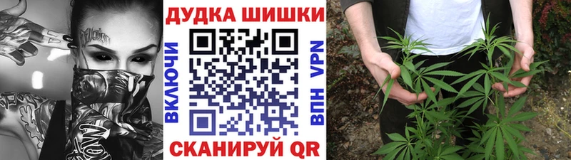 Конопля AK-47 цена наркотик Боровичи