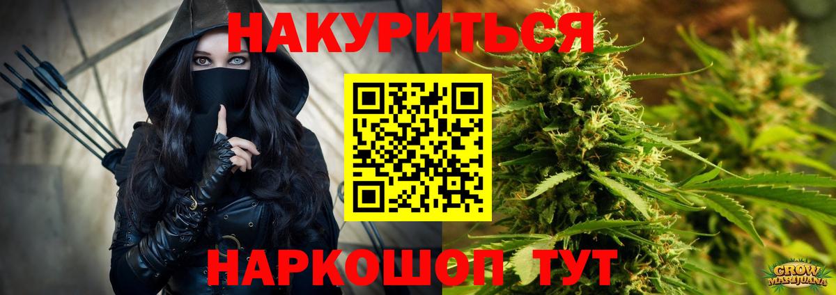Бошки Шишки Amnesia Боровичи
